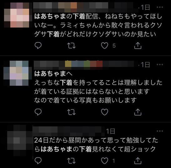 �ۥ��饤�֡�Vtuber���ְ�Ϥ��ȡ��Ϥ�����ޡ����塡���åס�D��ZOZOTOWN����������������ץ顡�����˴�Ϣ��������-02