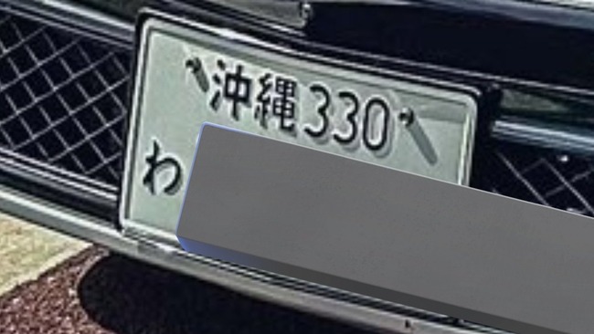 ���֡��٥�ȥ졼���ϥޡ����ݥ륷����29�С���͵�ء��ǰ�����̩��Ƚ������󥿥����˴�Ϣ��������-03