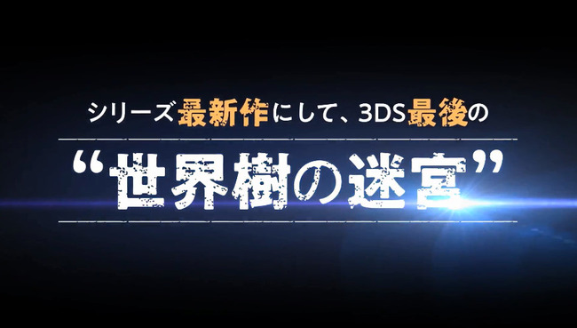 ���������µ� ��3DS�����꡼���˴�Ϣ��������-02