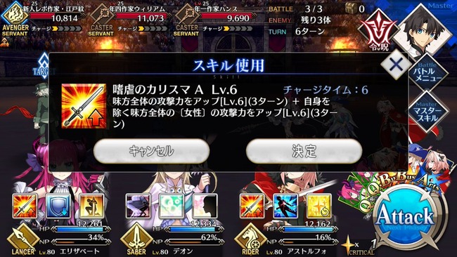 FGO ե ɥ ȥե ǥ ˤ̼   ˴Ϣ-04