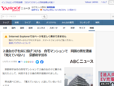 Υ�����Ƹ������ԡ���Ƚ�ꡡ���ͭ���˴�Ϣ��������-02