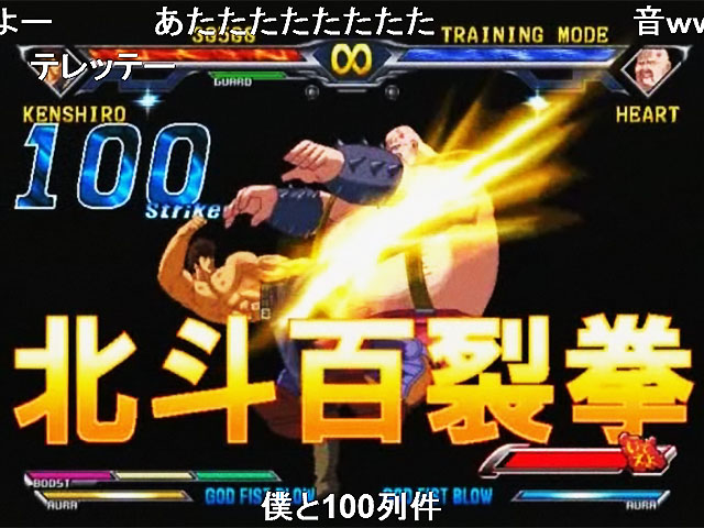 hokuto