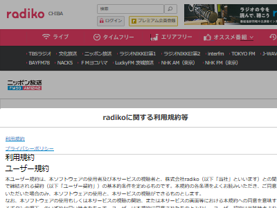 ������Ϻ�������ʥ�����󡡥�����ʥ��ȥ˥åݥ�ANN���������륪�֥��å��˴�Ϣ��������-03