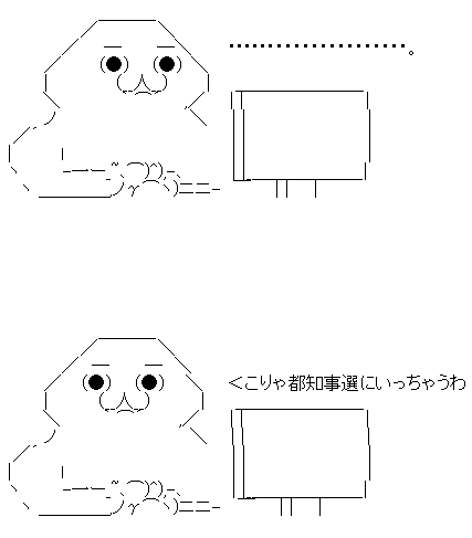 fewafawgaersh