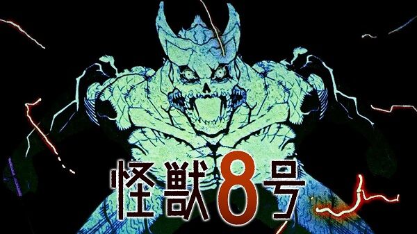 怪獣8号　ジャンプ＋　ループ　不評　コメント　松本直也　集英社に関連した画像-01