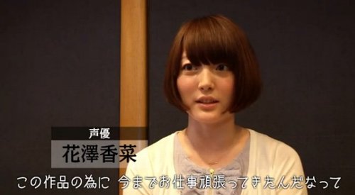 声優 花澤香菜の オールナイトニッポンgold が本日22時から放送開始 オレ的ゲーム速報 刃 声優 花澤香菜の オールナイトニッポンgold が本日22時から放送開始 オレ的ゲーム速報 刃