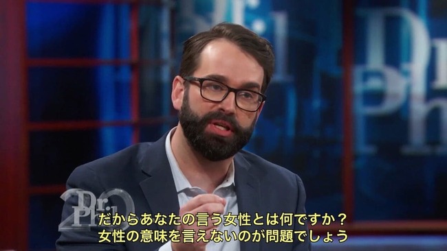 LGBT 活動家 討論番組 トランスジェンダー 論破 女性に関連した画像-17