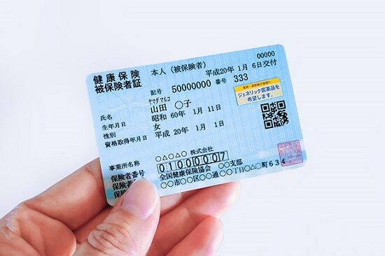 健康保険証 厚生労働省 マイナ保険証に関連した画像-01