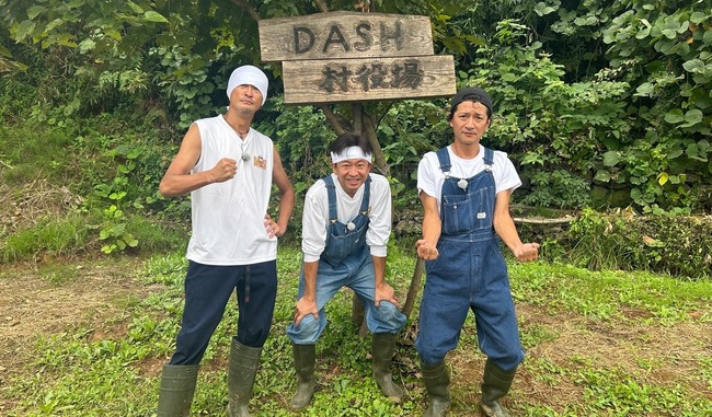 日テレ 鉄腕ダッシュ TOKIO 排除 城島茂 松岡昌宏 卒業 噂に関連した画像-01