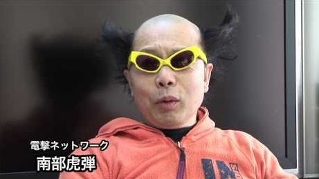 浅野忠信 髪型 ヘアスタイル 電撃ネットワーク 南部虎弾 鉄拳 三島平八 に関連した画像-03