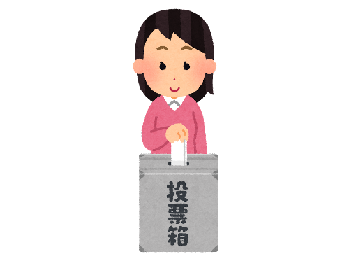 若者 政治 投票 面倒くさいに関連した画像-01
