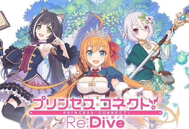 プリコネ プリンセスコネクト 夫婦 離婚に関連した画像-01