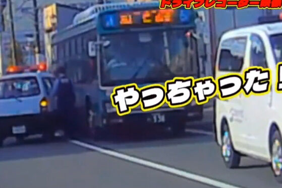 警察官 事故 ドライブレコーダー サイドブレーキ バス 衝突 ドライブ パーキングに関連した画像-09