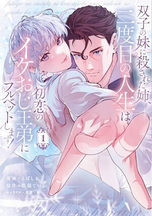 Kindle セール 秋田書店 シルバーマウンテン 浦安鉄筋家族 邪神の弁当屋さんに関連した画像-29
