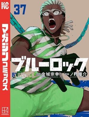 Kindle 呪術廻戦 ダンダダン キングダム ブルーロック 月曜日のたわわ 僕の心のヤバイやつ 宇崎ちゃんは遊びたい!に関連した画像-35