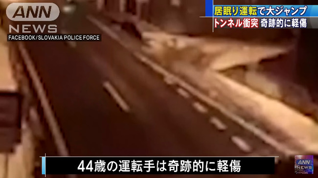事故 ゲーマー グランド・セフト・オートに関連した画像-01