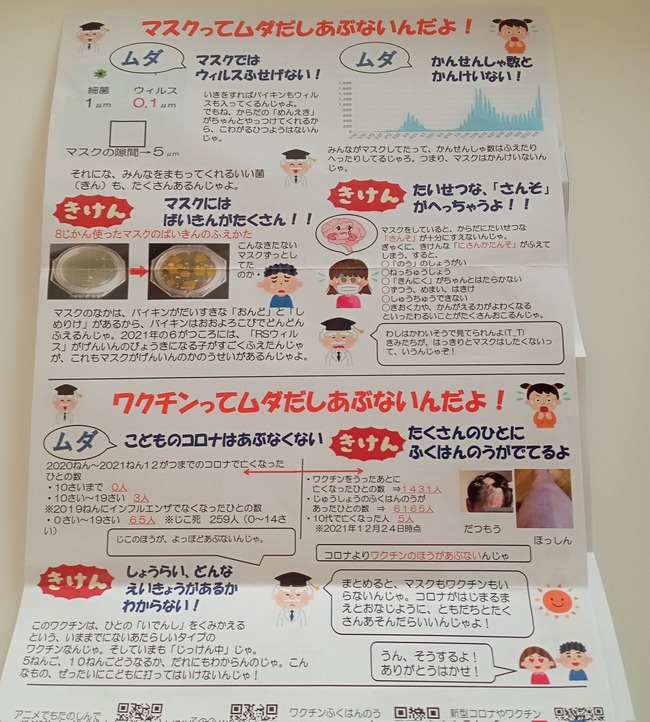 ȿ�說���󡡥������åȡ��������˴�Ϣ��������-03