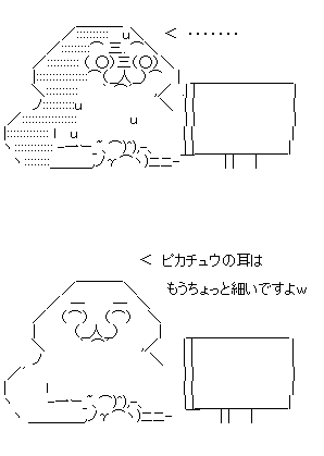 aa300