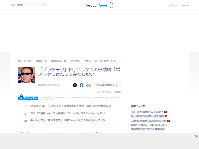 ����ꡡ�֥饿��ꡡ���⤭��NHK��������λ���Х饨�ƥ��˴�Ϣ��������-02