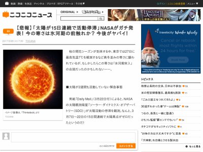 ɹ�ϴ������ۡ�NASA�˴�Ϣ��������-02