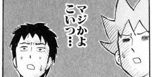 同人誌 違法ダウンロード 地方民オタク 通販に関連した画像-01