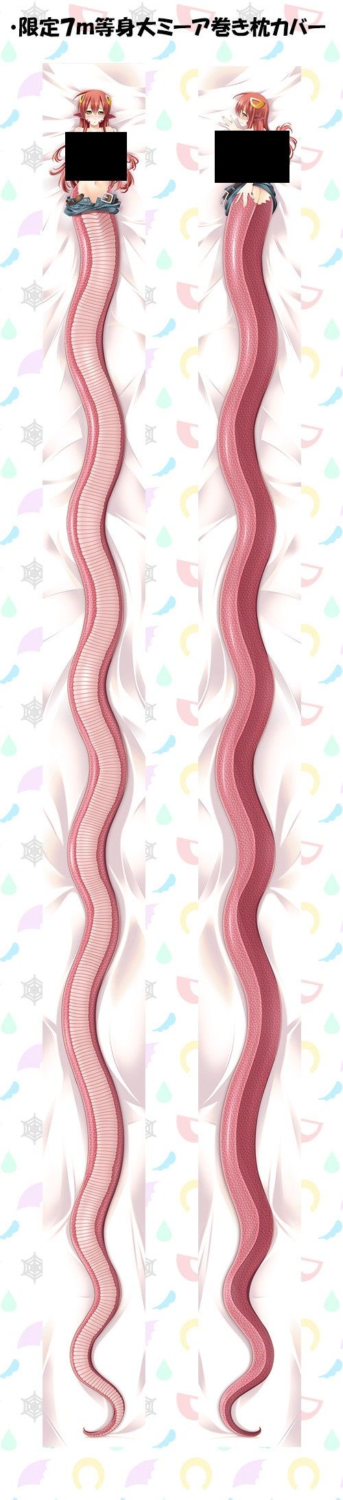 やばい モンスター娘のいる日常 ラミアの 7m 等身大抱き枕カバーが登場wwwww長すぎwwwwwww オレ的ゲーム速報 刃 やばい モンスター娘のいる日常 ラミアの 7m 等身大抱き枕カバーが登場wwwww長すぎwwwwwww オレ的ゲーム速報 刃
