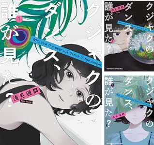 ���̼ҡ���������롡����ꥹ�ȡ����跻������ե��֥롡Beck�˴�Ϣ��������-48