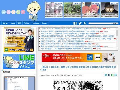 オクラホマ州 男児 英雄 ヒーロー 救出 小学生に関連した画像-02