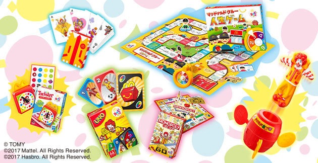 マクドナルド ハッピーセット 人生ゲーム UNO モノポリーに関連した画像-01