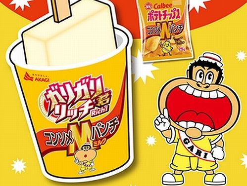 ガリガリ君 ポテトチップス 赤城乳業 カルビー コラボ コンソメパンチ コンソメミルク アイス ガリガリ君リッチに関連した画像-01