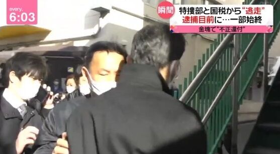 消費税 不正還付 脱税 貿易会社社長 小川容疑者 ズラに関連した画像-03