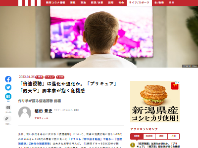 ���˥� ���ܲ� ����ͺ�� ��®��İ ò�� ���¤˴�Ϣ��������-02