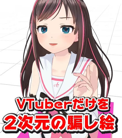 ���� �����ʥ��� Vtuber �٤��� ������ߤ� �ۥ��饤�� ȿ�� ư��˴�Ϣ��������-16