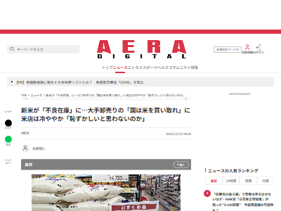 �ơ����ᡡ���ʡ���ƭ������ե졡�������͡��ѥ������߸ˡ�ή�̤˴�Ϣ��������-02