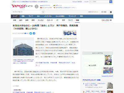 ���Ρ���´����̳������������˴�Ϣ��������-02