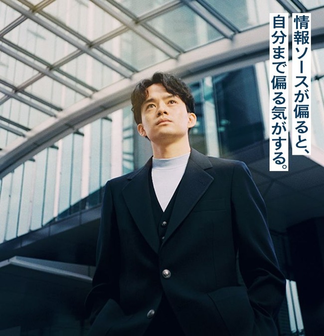 暇空茜 Colabo 仁藤夢乃 日経電子版 広告 ミソジニー クレームに関連した画像-04
