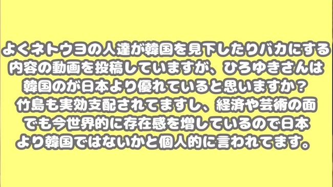 西村博之 ひろゆき 韓国 日本 パプアニューギニアに関連した画像-02