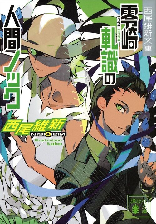 kindle��ʪ�쥷�꡼�������ζ��������̼Ҥ˴�Ϣ��������-10