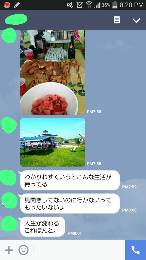 LINE����ü��˴�Ϣ��������-05