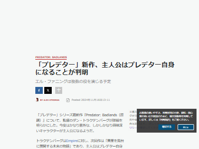 �ǲ衡�ץ�ǥ�����Badlands����͸���Empire�˴�Ϣ��������-02