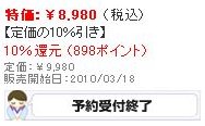 ¥è¥É¥Ð¥·