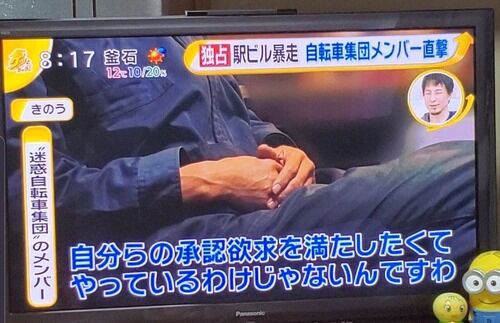 大阪 なんば 駅ビル 商店街 自転車 BMX 暴走 40代に関連した画像-03
