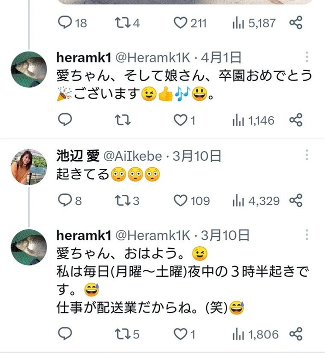 �ץꥦ�������Ρ��̿������Υ䥯����˽��ˡ�������˴�Ϣ��������-07