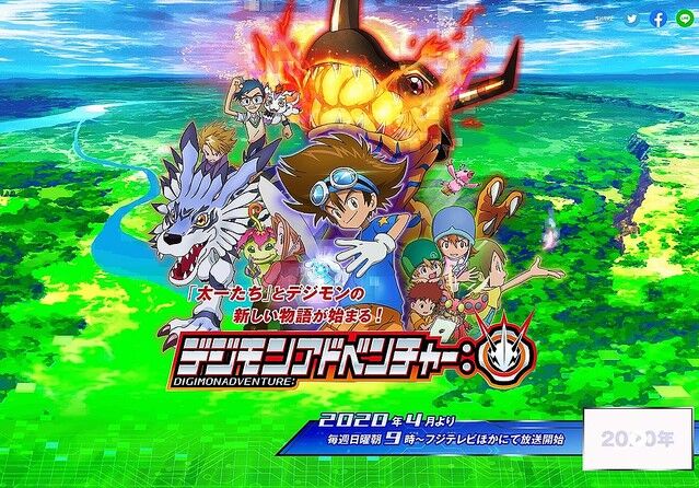 デジモン　完全新作　アニメ　デジモンアドベンチャー：　リメイクに関連した画像-01