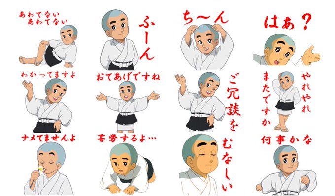 格闘ゲーマーにオススメ 超煽り性能が高いlineスタンプがこちらwwwww オレ的ゲーム速報 刃 格闘ゲーマーにオススメ 超煽り性能が高いlineスタンプがこちらwwwww オレ的ゲーム速報 刃