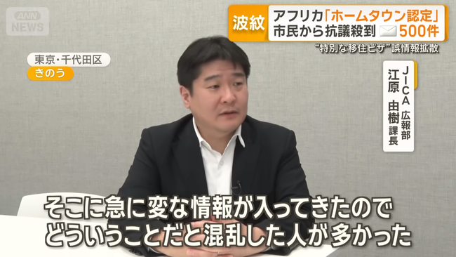 ���եꥫ��JICA�����󥶥˥����ʥ������ꥢ�������ʡ��⥶��ӡ�������ݶ��ϵ���������͡����¤˴�Ϣ��������-18