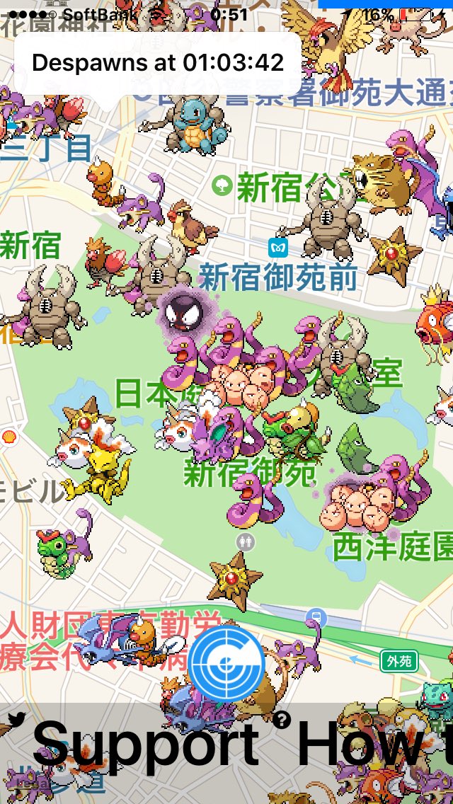 ポケモンGO 分布 変化に関連した画像-07
