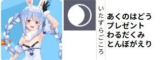 ��ᤳ��� ���Ĥڤ��� �ۥ��饤�� Vtuber �ݥ���� �ۥ���� ������ ���������� ���� ���� ��������ɽ���˴�Ϣ��������-03