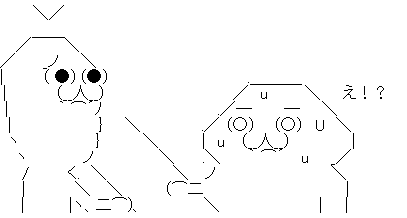 え