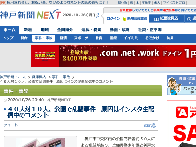 ���� ��Ʈ ���� ���� ���󥹥������ ���ۿ��˴�Ϣ��������-02